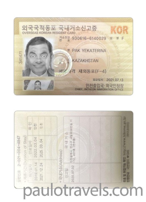 id-card-img